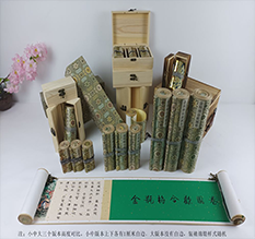 咸安胡也佛金瓶梅秘戏图3卷-小中大三版